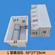 concrete plastic mould